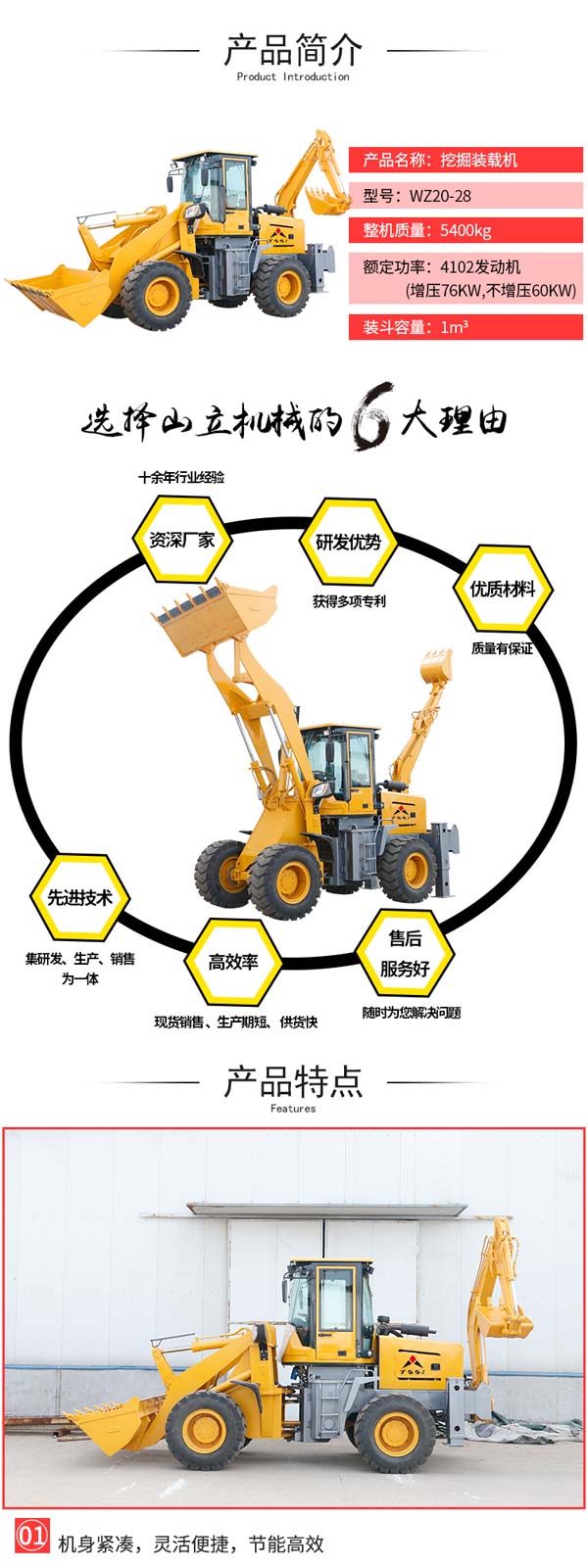 戳我试试